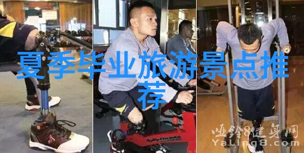 济南自驾游住宿指南探索山城美食与舒适安居