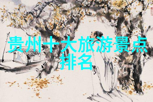 宇宙画卷中的细节探寻地球上独一无二的地标