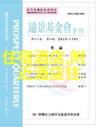 风雨无阻健身不停歇26公里骑行日常