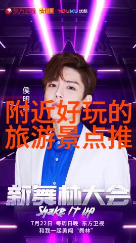 国庆出游必去哪些旅游景点最受欢迎