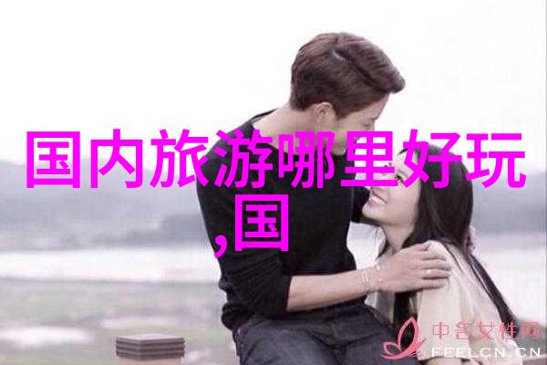 绿色校园活力体验编制适合小学生的户外活动方案
