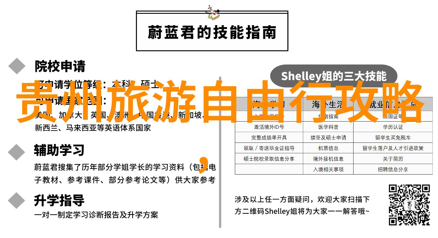 骑行三十公里瘦不下来原来是身体在说我要体验一下长途旅行的乐趣
