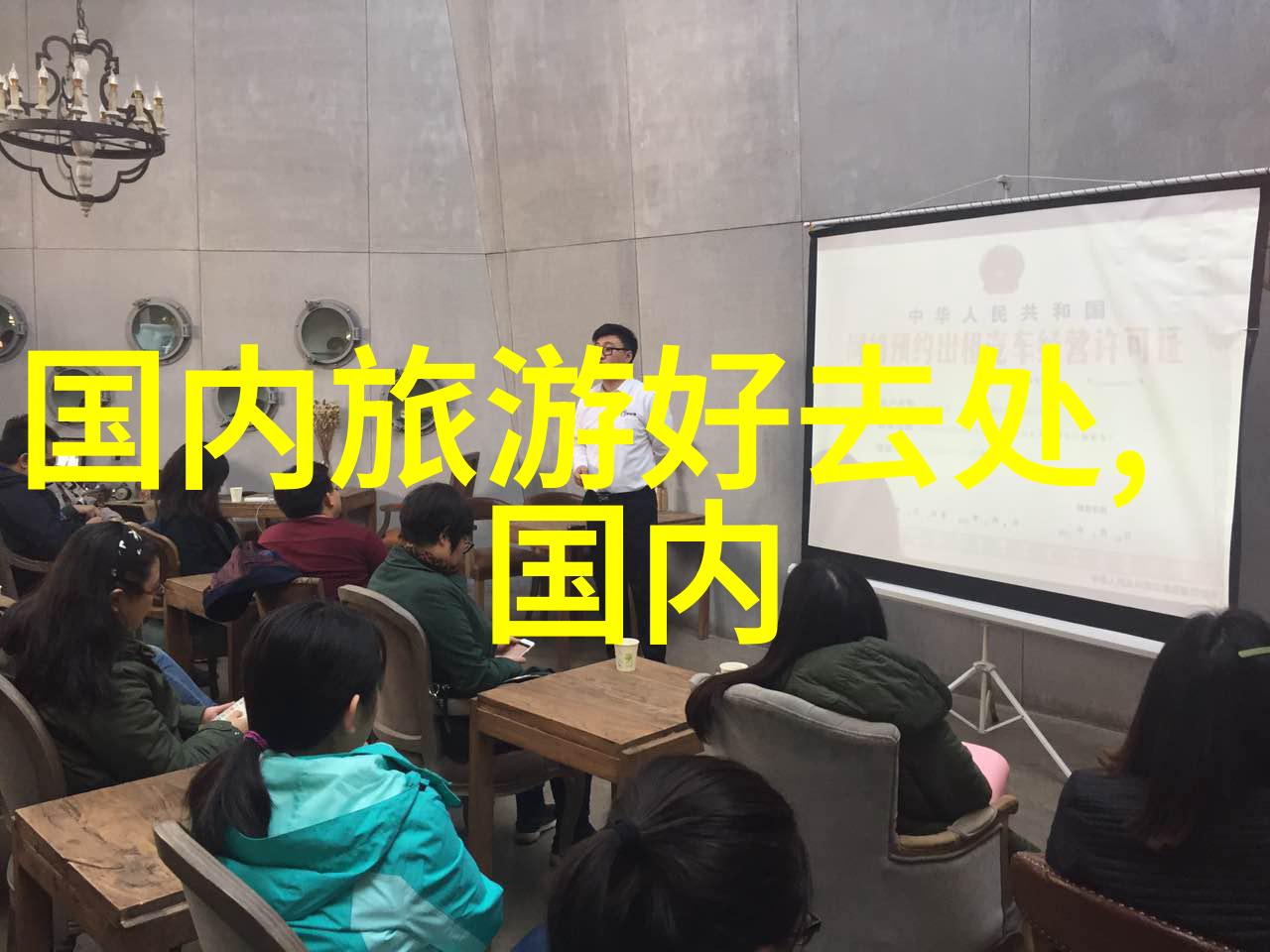 丹霞地貌中那些色彩最为鲜明的岩层有哪些