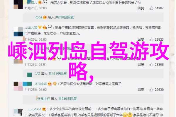 选择适合团队规模的酒店空间应遵循什么标准