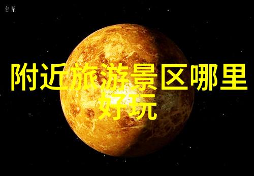 翱翔蓝天揭秘法国空乘的4个高压法版免费内地旅行技巧