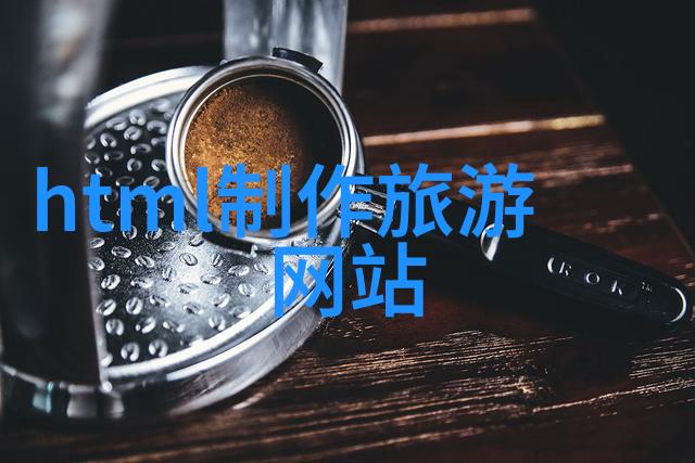 高海拔环境下的健康小贴士你准备好了吗