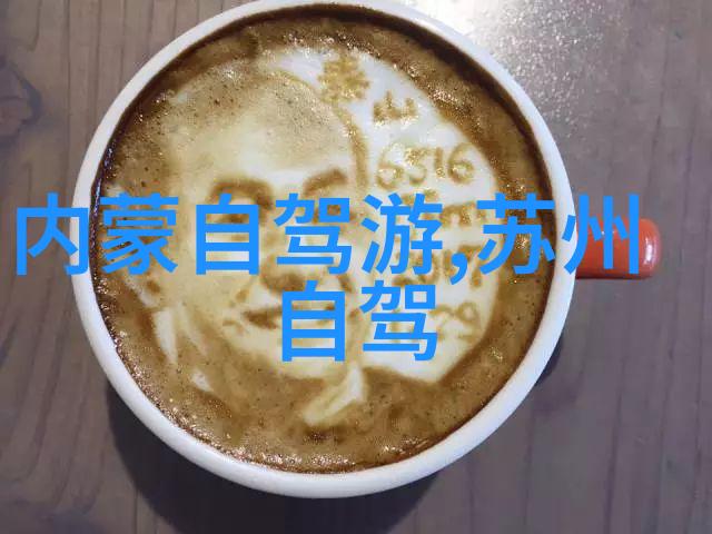中国旅行网-探索中国旅行网发现未知的旅程世界