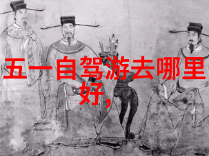 南昌小吃之冠品味江南美食的魅力