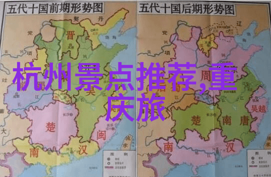 免费入场的黄龙奇观探秘中国旅行网推荐之旅