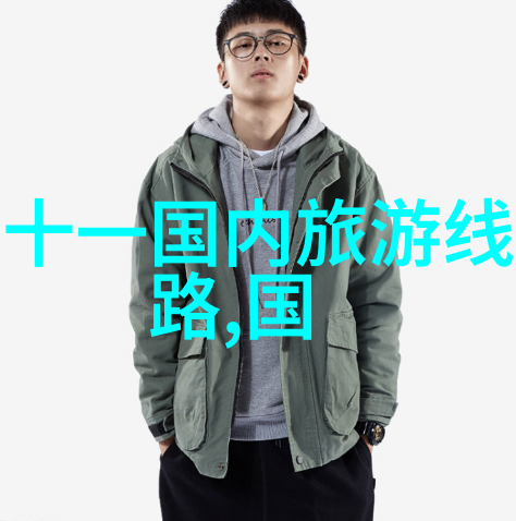 旅游时事新闻我国将推出新版旅行证件系统方便游客出行