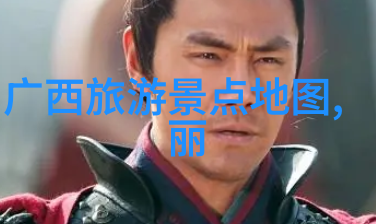 福建美景尽在眼前探索南侨文化与自然风光的绝佳之选