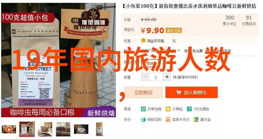 九寨沟的神秘之美探索四季变化中的自然奇观