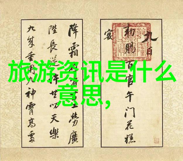 国内旅游景点大全-探秘中国美丽从故宫到黄山的旅途奇遇