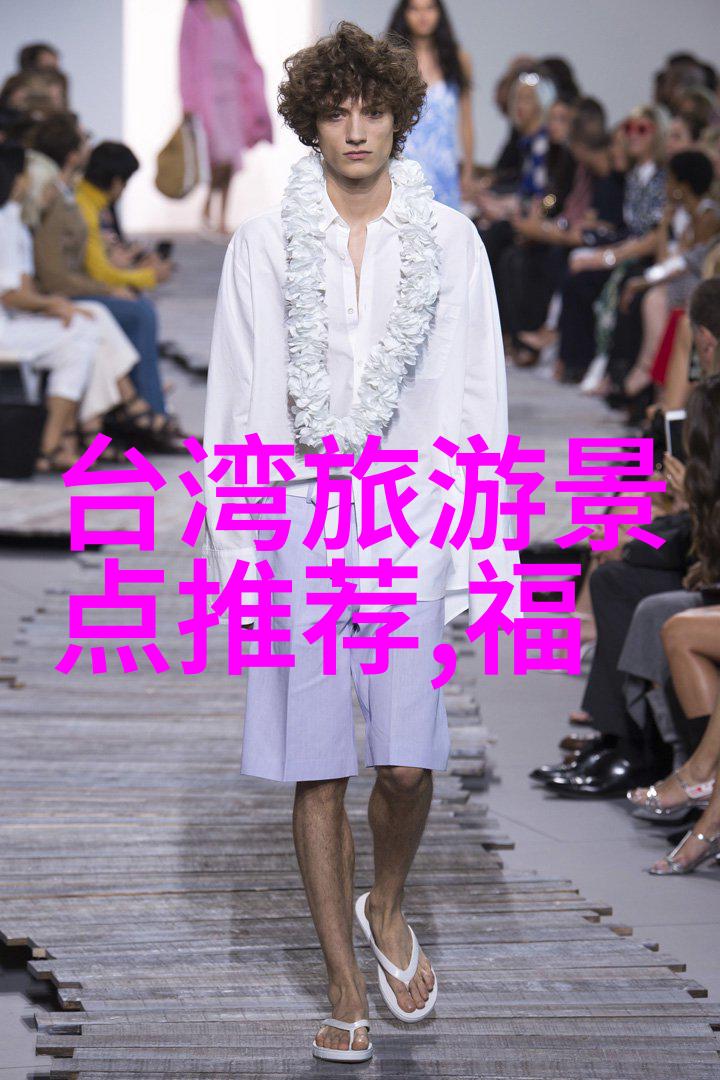 泉州之旅寻找那座温馨的避风港