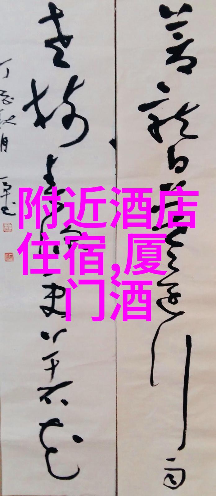 南京周边自驾游咱们去一趟南京周边的好玩路线吧