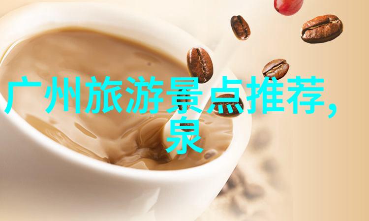 寻找永恒青春的地标全球最佳青年旅行目的地有哪些