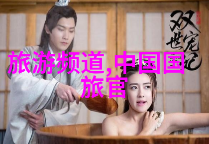 户外探险活力之旅的五大篇章
