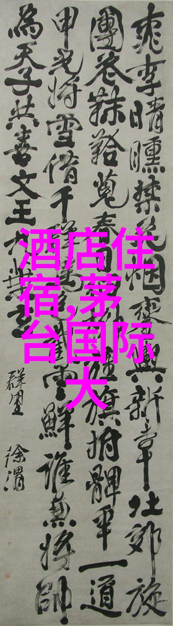 成都本地人爱去的小吃街-蜀都美食探秘揭秘成都本地人最爱的小吃街