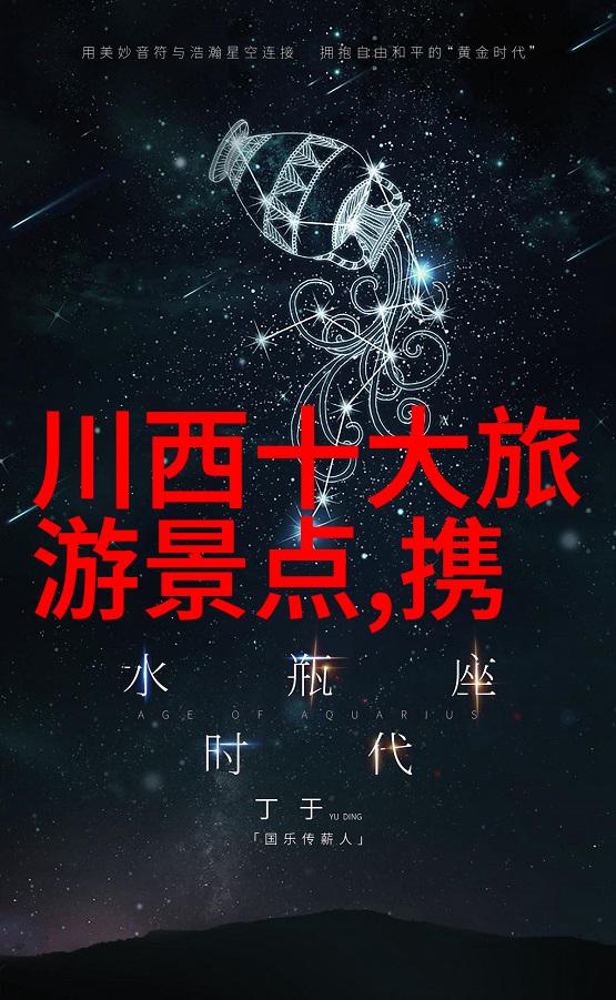 绿茵翠野探秘草原之冠的自驾乐章