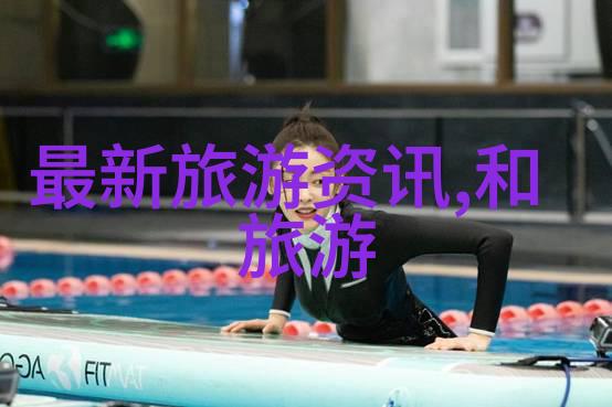 成都4天3晚自由行攻略-探索四川美食与古迹的奇遇成都短期旅行指南