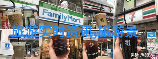 山野里的诗篇发现未知角落的美丽一名探险者的故事