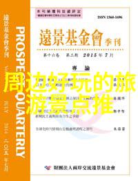 四川旅游新闻网探秘雅安松林大佛的奇迹与魅力