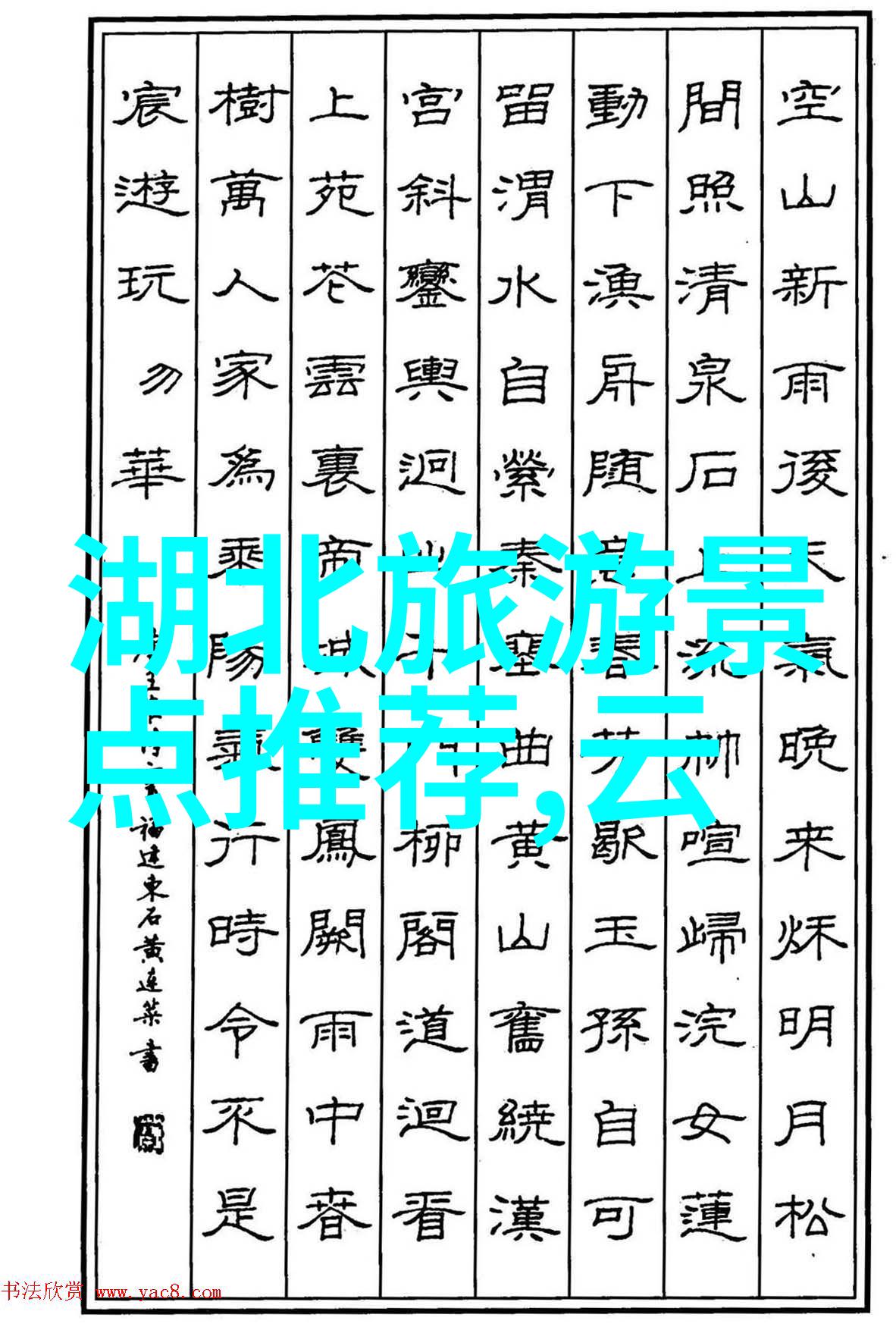 西安古城探秘游体验西安的历史文化