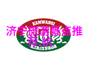附近旅游团报名探索周边美丽风光