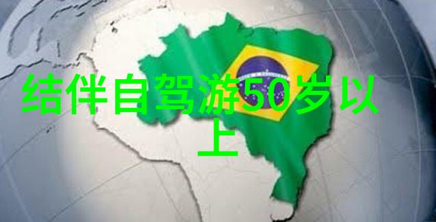 广州美食行走记老字号探秘指南