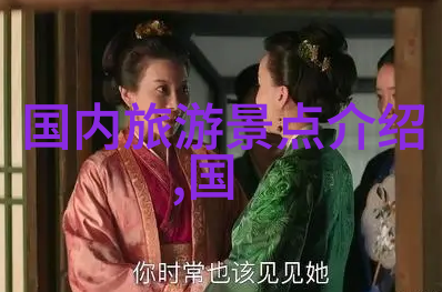 俄罗斯旅行费用预算详细的去俄罗斯旅游费用估算