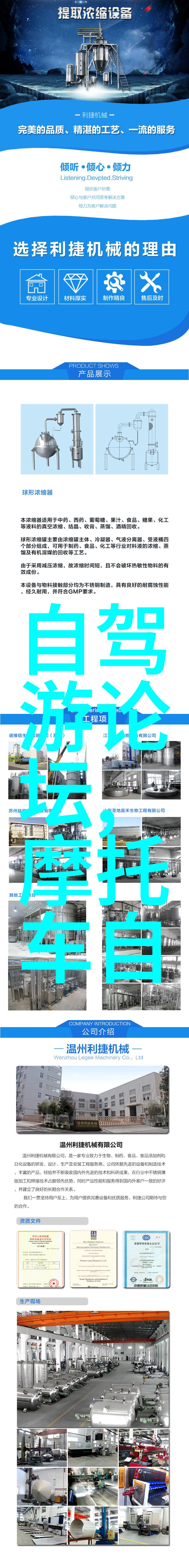 红色旅游共筑情感纽带百条精品线路引领探索之旅