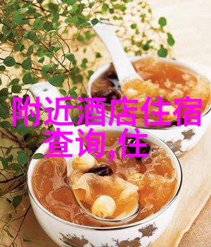 在衢州探索不同文化时最好的地方居住是什么样的呢