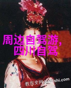 新手长途骑行需要准备什么