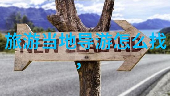 烟台三日游烟台旅游攻略