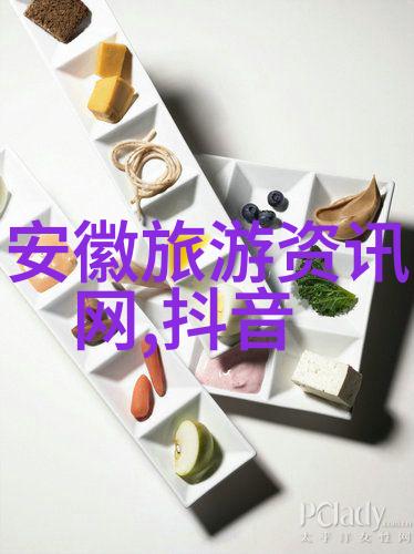 邀您共赴奇遇报名参与当地文化之旅