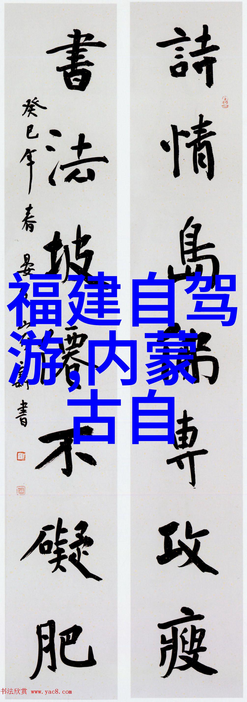 寂静的大地血腥的小路重构一个在高原上消失的人生篇章