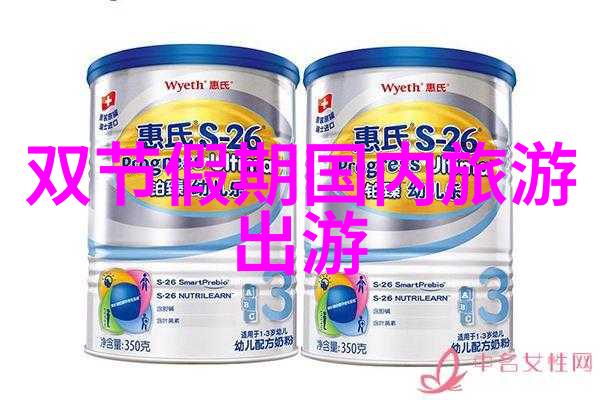 九华山脚下酒店之梦绘境