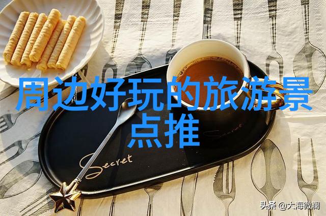 上海美食指南-沿着外滩品味时尚探秘上海外滩附近必吃的美食