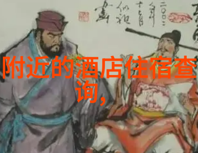 传说中的女鬼王子探秘白骨精的故事背景