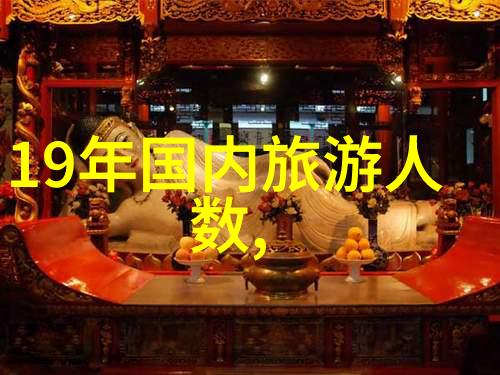 走进历史留存记忆东江户式旅馆的魅力