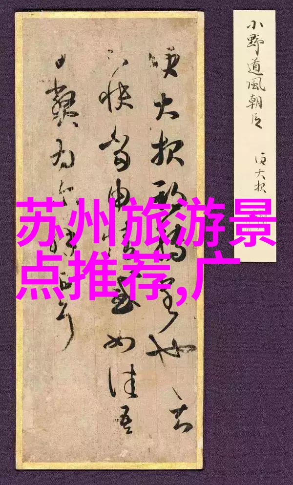 骑风颠峰探索山地自行车模拟器的极致体验