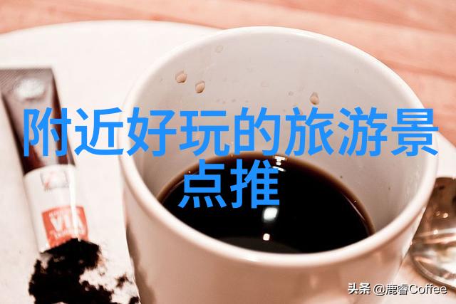 探秘全球奇迹世界十大旅游胜地背后的故事有哪些