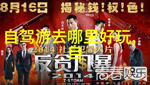 探索中国风光揭秘十大著名风景区的自然奇迹与文化魅力