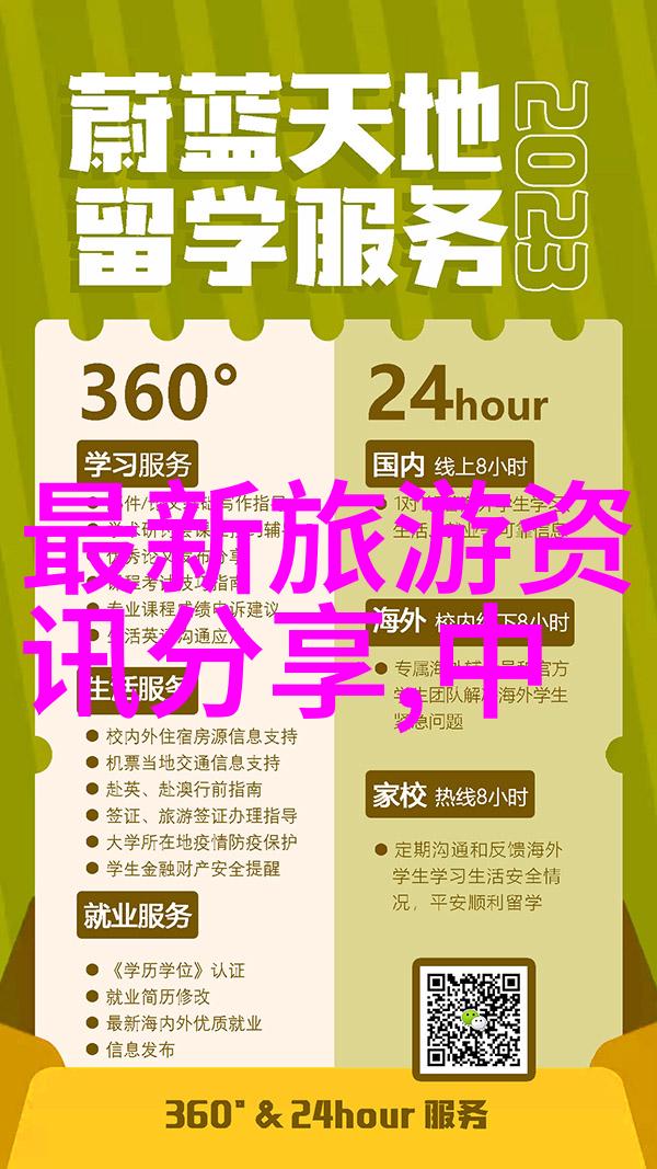 风驰电掣的数字骑行从城市喧嚣到山野静谧