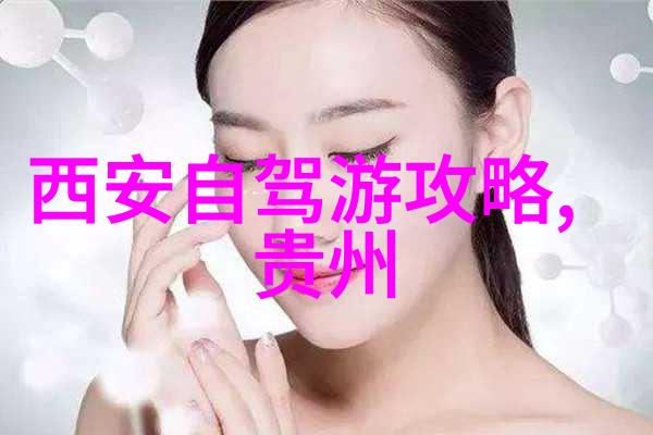 六十岁的老人适合去哪里旅游六旬高寿的旅行梦我推荐这些地方