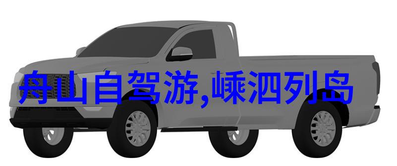 时光长廊名胜古迹的遥想
