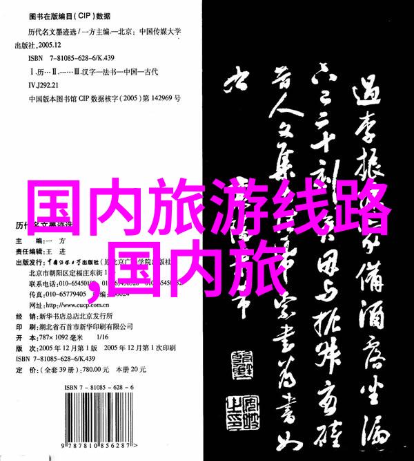 橘梨纱star 418音乐之星的璀璨光芒