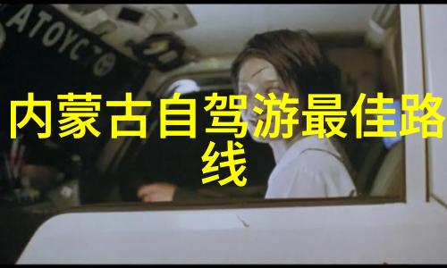 2018年是厕所新三年计划开局之年全国导游证官网入口启航于自然的怀抱