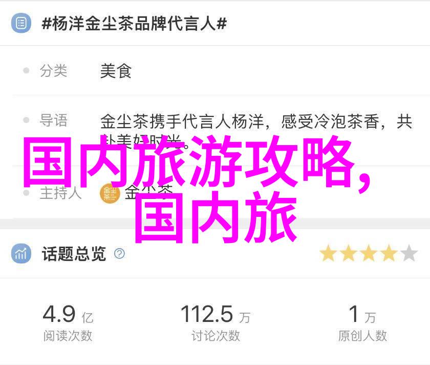 成都游玩攻略必去景点大全潼南崇龛油菜花景区如何前往最便捷