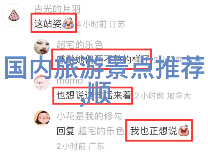 芜湖美景漫步探索城市背后的自然魅力